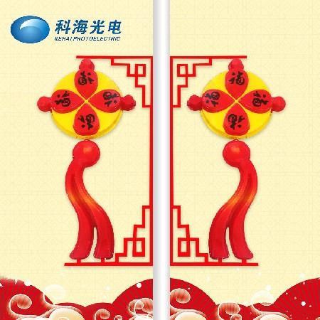 路燈led中國結(jié)繡球燈春節(jié)掛件裝飾中國結(jié)燈 LED中國結(jié)景觀燈 廠家